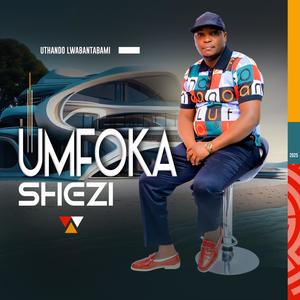 Imanxebanxeba (feat. uMlabalaba)