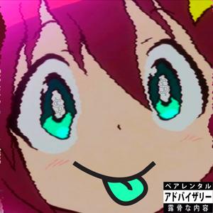 Fluce(feat. Kojinn) (Explicit)