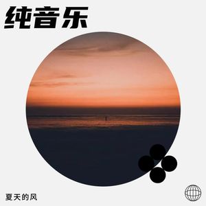 罗生门 (Live)