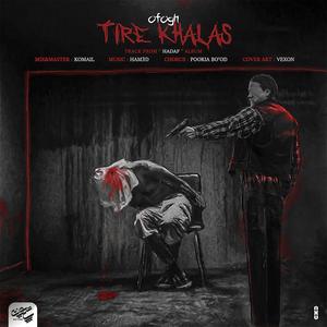 Tire Khalas (feat. Pooria Bo'od) [Explicit]