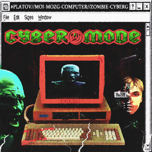 Cyber Mode (Explicit)