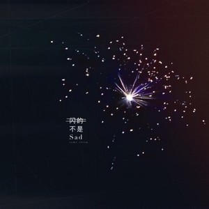 蛋堡-打 包 (龙七怼 remix)