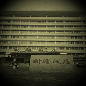 野樱花