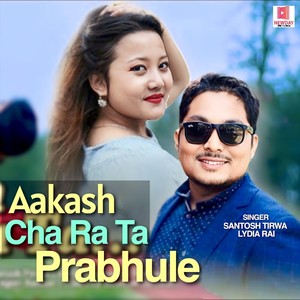 Aakash Cha Ra Ta Prabhule