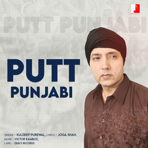 Putt Punjabi