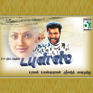 Colourful Nilavu (From 