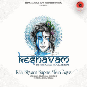 Raat Shyam Sapne Mein Aaye