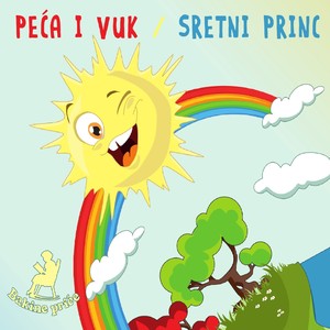 Peća I Vuk