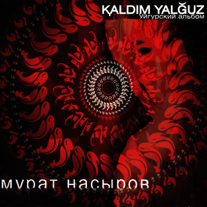 Мурат Насыров - Kaldim Yalguz