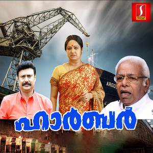 Maanam Vilakku Vacheda