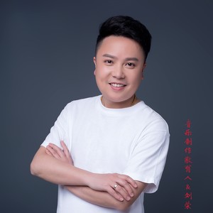不听对不起-于立成