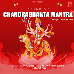 Navdurga Chandraghanta Mantra