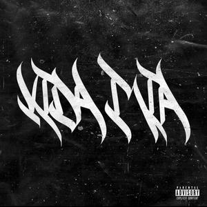 My Honey (feat. Trash Gang)