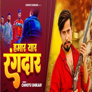 Humaar Yaar Rangdaar