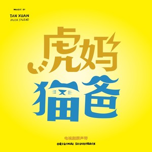 动物森林