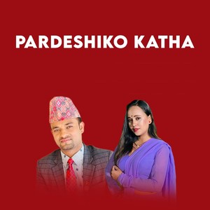 Pardeshiko Katha