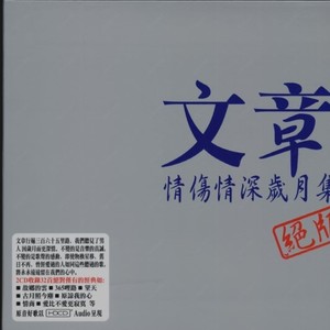 敲打我心