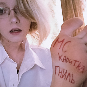 Дали джазу (Explicit)