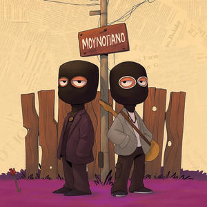 Kolos (feat. DjRio|Explicit)