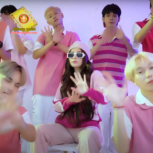 គេចសាលា (SD, Vol.95)