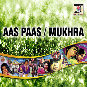 Aas Paas / Mukhra (Pakistani Film Soundtrack)