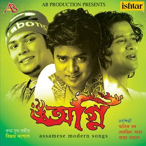 Agnee - Assamese Modern Songs