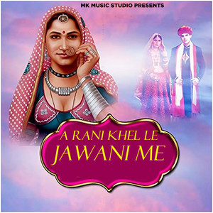 A Rani Khel Le Jawani Me