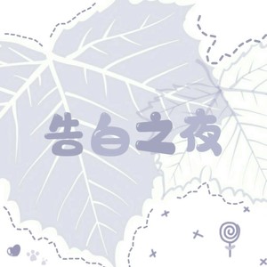 Megalovania 狂妄之人