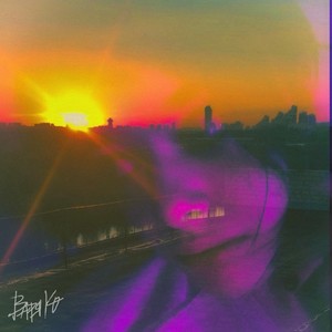 Нечего терять