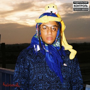 Submarino Amarillo (Explicit)