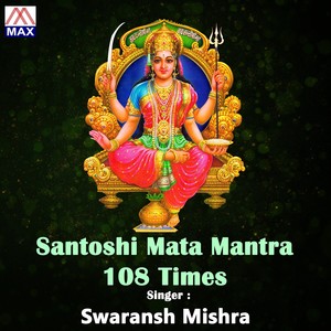 Santoshi Mata Mantra 108 Times