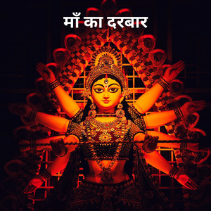 Maa Ka Darbar
