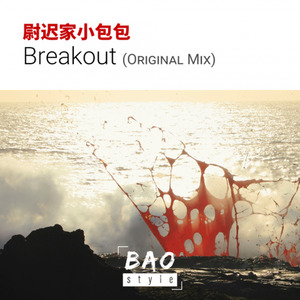 Breakout (Original Mix)