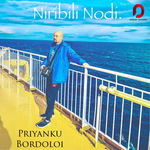 Niribili Nodi