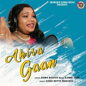 Ahira Gaan