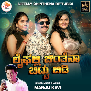 Lifelly Chinthena Bittubidi