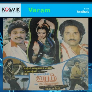 Varam (Original Motion Picture Soundtrack)