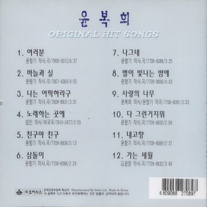 노래하는 곳에