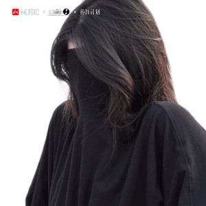 冷风断情 (DJ版)