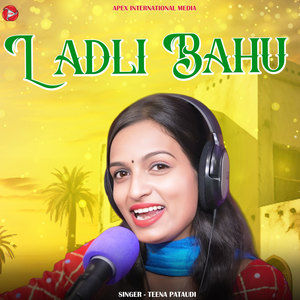 Ladli Bahu