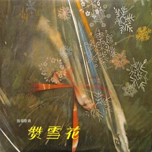 晚风，你轻点儿吹