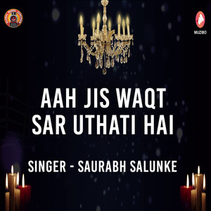 Aah Jis Waqt Sar Uthati Hai