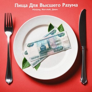 ПДВР (Explicit)