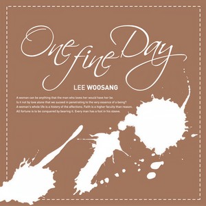 이우상 - 남잔 다 그래 (Every men is the same)