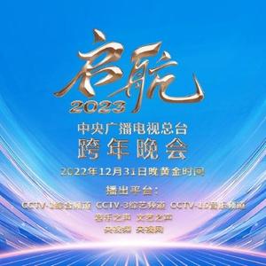 篇章 (Live)封面