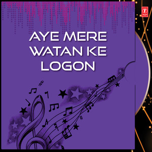 Jan Gan Man Adhinayak