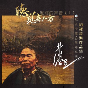 跟我走吧封面