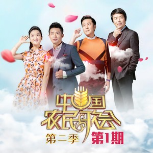 存在 (Live) - 何喜春封面