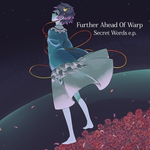 Hello My Sister, Where Is My Head?(I Can't Show My Mother This Song's Lyrics)