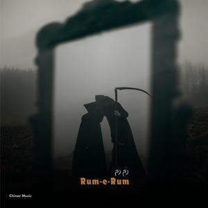 Rum-e-Rum (feat. Tanzeeb Ahmad)